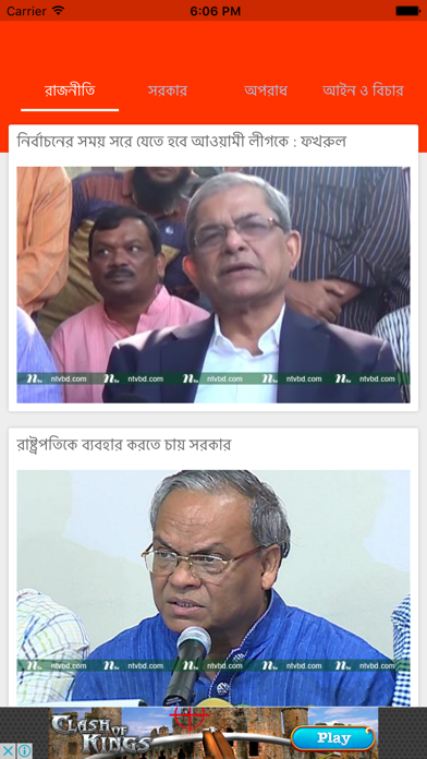 ntv Bangladesh - Husham.com