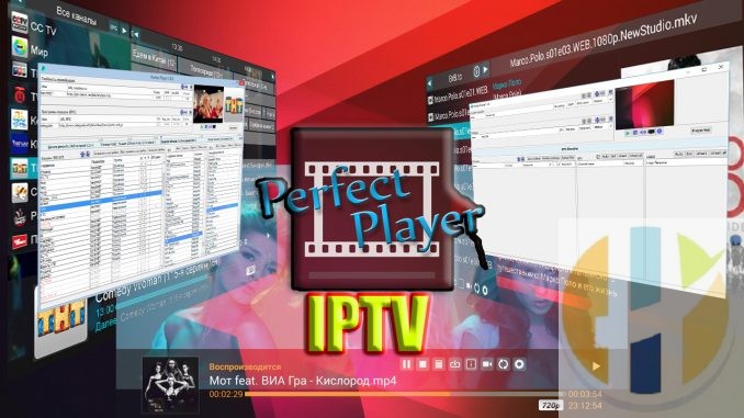 perfect player iptv download for windows 10